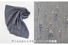 可憐なフラワー刺繍ストール デニム 新潟県 五泉市 有限会社田中刺繍