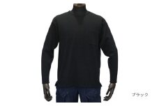ブリージング 丸首長袖 プルオーバー ブラック XXL | 長袖 無地 ウール メンズ レディース 秋冬 春秋 新潟県 五泉市 有限会社桜井メリヤス工場