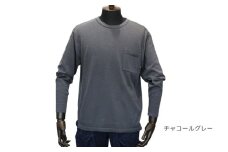 ブリージング丸首長袖プルオーバー チャコールグレー XXL