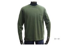 ブリージング 丸首長袖 プルオーバー カーキ XL | 長袖 無地 ウール メンズ レディース 秋冬 春秋 新潟県 五泉市 有限会社桜井メリヤス工場