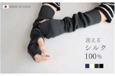 ウォッシャブルシルク100％アームカバー ショート丈 アイボリー ニット 新潟県 五泉市 高橋ニット株式会社