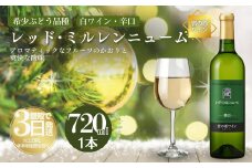 ワイン 希少ぶどう品種 岩の原ワイン レッド・ミルレンニューム 辛口 お酒 希少 ぶどう 岩の原 新潟 上越