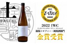 日本酒 八恵久比岐 純米酒「土」720ml 酒 お酒 純米酒 新潟 新潟県産 にいがた 上越 上越産