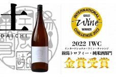 日本酒 八恵久比岐 純米酒「土」1.8L 酒 お酒 純米酒 新潟 新潟県産 にいがた 上越 上越産