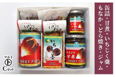 和菓子 マルトCセット（缶詰・甘煮・いちじく羹・最中・どら焼き・ジャム） 最中 どらやき お菓子 おかし