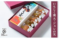 和菓子 マルトHセット（いちじく羹 大・ジュレの実） 菓子 おかし スイーツ デザート おやつ お茶菓子