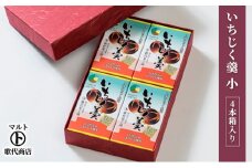 和菓子 マルト いちじく羹 小 4本箱入り 菓子 おかし スイーツ デザート おやつ お茶菓子 いちじく