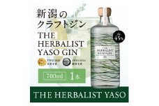 THE HERBALIST YASO GIN700ml×1本【TWSC 2023金賞、IWSC2024銀賞受賞】お酒  新潟クラフトジン クラフト ジン ふるさと納税 新潟 新潟県産 にいがた 上越 上越産