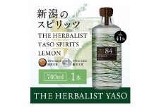 YASO SPIRITS LEMON 700ml 1本 【IWSC2022銅賞、TWSC2022銀賞受賞】お酒 越後薬草 酒 ふるさと納税 新潟 新潟県産 にいがた 上越 上越産