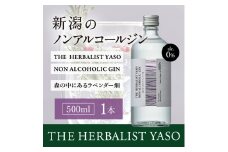 THE HERBALIST YASO NON ALCOHOLIC GIN ～森の中にあるラベンダー畑～ 500ml×1本 ノンアルコール／越後薬草／ノンアル ジン 500ml