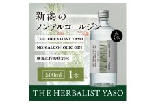 THE HERBALIST YASO NON ALCOHOLIC GIN ～朝霧に佇む魚沼杉～ 500ml×1本 ノンアルコール／越後薬草／ノンアル ジン 500ml