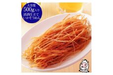 珍味 清酒仕立ていかそうめん 500g【上越銘酒能鷹使用】おつまみ つまみ いか イカ 常温 新潟 上越