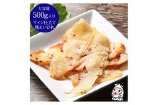 珍味 ワイン仕立て焼えいひれ 500g【岩の原葡萄園製造ワイン使用】 おつまみ つまみ エイヒレ 常温 新潟 上越