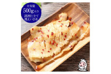 珍味 清酒仕立て焼えいひれ 500g【上越銘酒能鷹使用】おつまみ つまみ エイヒレ 常温 新潟 上越