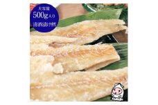 珍味 清酒漬鱈 500g【上越銘酒能鷹使用】 おつまみ つまみ たら タラ 常温 新潟 上越