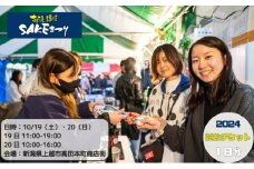 越後・謙信SAKEまつり2024試飲チケット1日分 体験チケット イベント 酒 アルコール 旅行 観光 新潟県 上越市 上越 SAKE祭り 祭り 酒まつり 日本酒