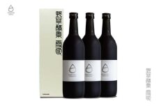 野草酵素 雪国 発酵濃縮原液 720ml ×3本セット 上越市 酵素