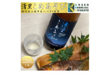 日本酒/清里米遊/720ml/原料コシヒカリ100％/新潟県上越市産