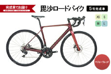毘沙ロードバイク　5号完成車（マジョーラレッド）自転車 通勤 通学 サイクリング アウトドア S