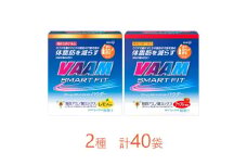 明治　ヴァーム　スマートフィット　パウダー　5.7g　　2種セット　計40袋  健康 スポーツ スポーツサプリメント トレーニング