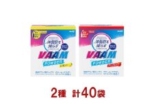 明治　ヴァーム　パウダー　5.7g　　2種セット　計40袋