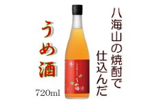 八海山の焼酎で仕込んだ「うめ酒」四合瓶（720ml）