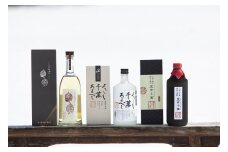 「名酒 八海山」焼酎3種類お試しセット（720ml×各1本）