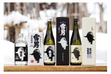 雪国のお酒「雪男」四合瓶日本酒・焼酎セット