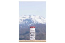 八海山　麹だけでつくったあまさけ１１８ｇ×１０本