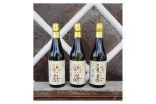 雪国のお酒「鶴齢」純米大吟醸【四合瓶720ml×3本】