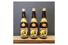 越後の名酒「八海山」 清酒【四合瓶720ml×3本】