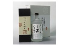 八海山 米・粕取り焼酎 720ml×2本セット 化粧箱入