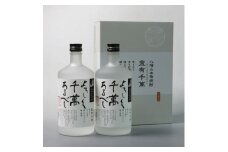 八海山 米焼酎 よろしく千萬あるべし720ml×2本セット 化粧箱入