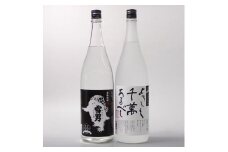 本格粕取り焼酎 雪男・八海山 米焼酎 よろしく千萬あるべし 1800ml×2本セット