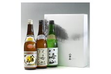 日本酒 八海山 清酒・大吟醸・純米大吟醸 720ml×3本セット