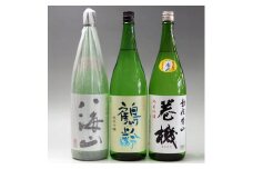 日本酒 八海山・鶴齢・高千代 巻機1800ml×3本セット