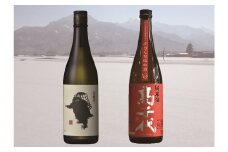 日本酒超辛口セット(720ml×2本)