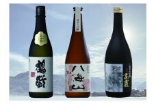 南魚沼3蔵高級純米大吟醸セット(720ml×3本)