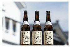 越後の名酒「八海山」大吟醸【四合瓶720ml×3本】