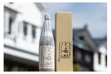 越後の名酒「八海山」大吟醸【一升瓶1800ml×3本】