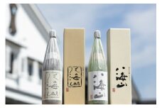 越後の名酒「八海山」大吟醸・純米大吟醸 一升瓶詰合せ