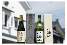 越後の名酒「鶴齢」「八海山」純米大吟醸飲み比べセット（各720ml）