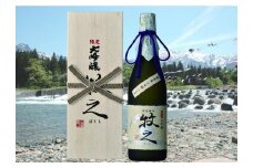 青木酒造鑑評会出品酒　限定牧之（720ml×1本）