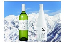 日本酒とワインの雪室貯蔵セット（八海山雪室三年貯蔵酒・越後ワイン雪季白）