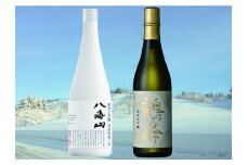 八海山・鶴齢 「雪室」純米大吟醸セット(720ml×2本)