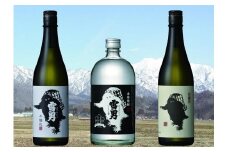 雪男3種720mlセット