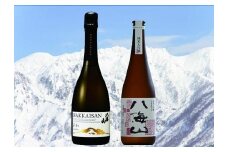 八海山高級純米大吟醸酒とハイクオリティスパークリング日本酒セット（720ml×2本）