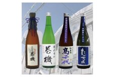 たかちよ 純米系バラエティーセット２(720ml×4本)