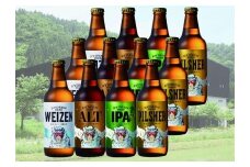 八海山の地ビール「ライディーンビール」4種×3本セット