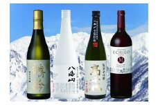 南魚沼３蔵１ワイナリー赤セット